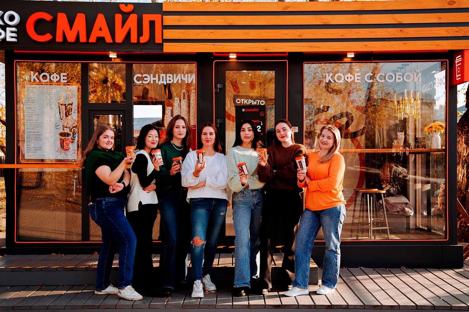 Кофе Смайл №8