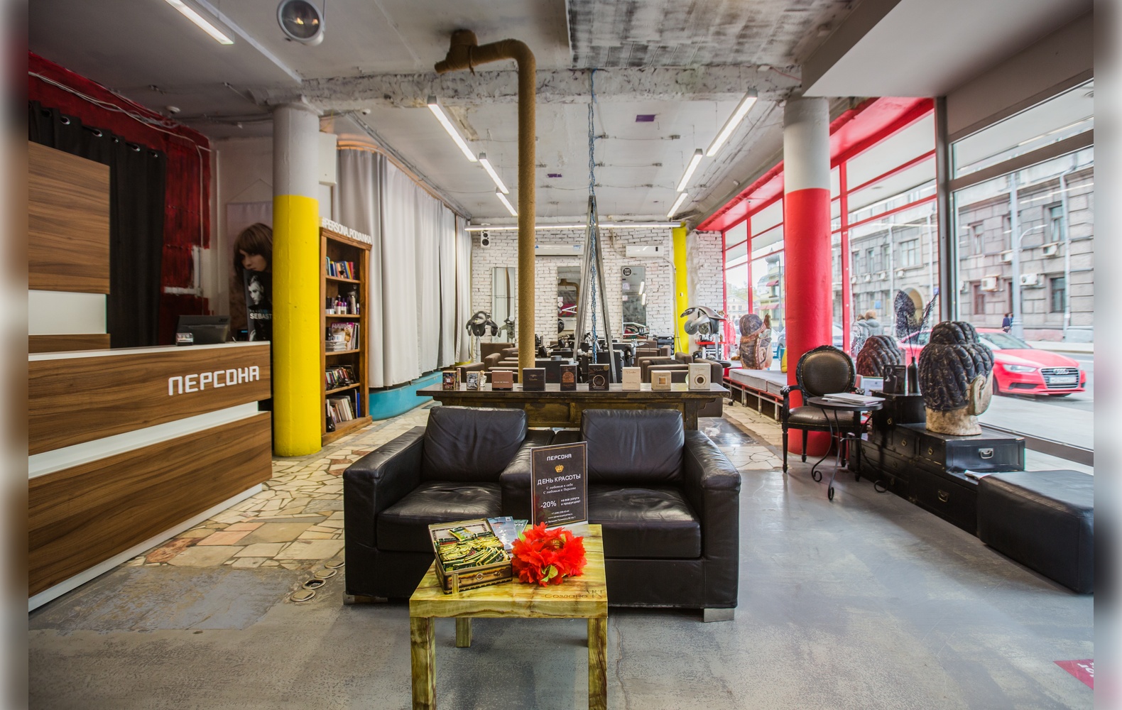 Персона №10