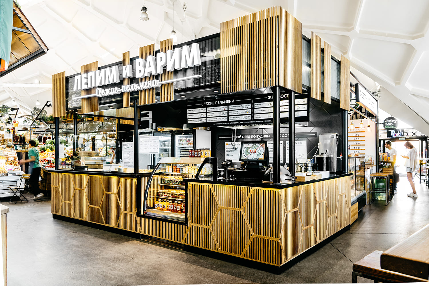 ЛЕПИМ и ВАРИМ №4