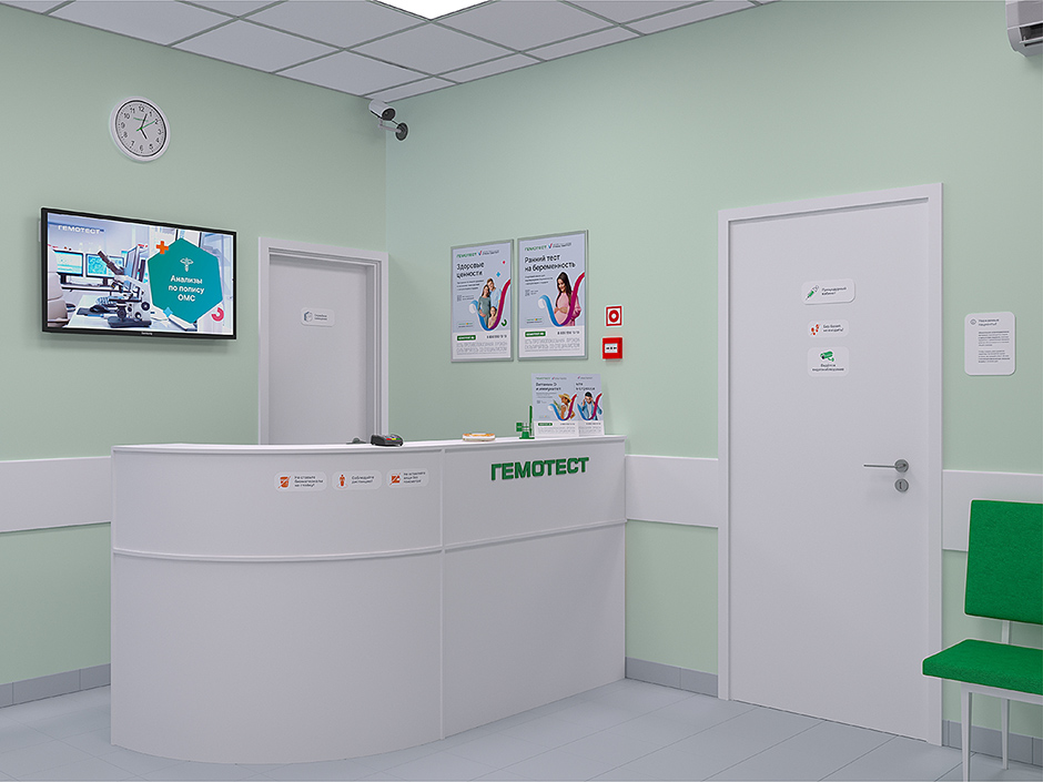 Гемотест №4