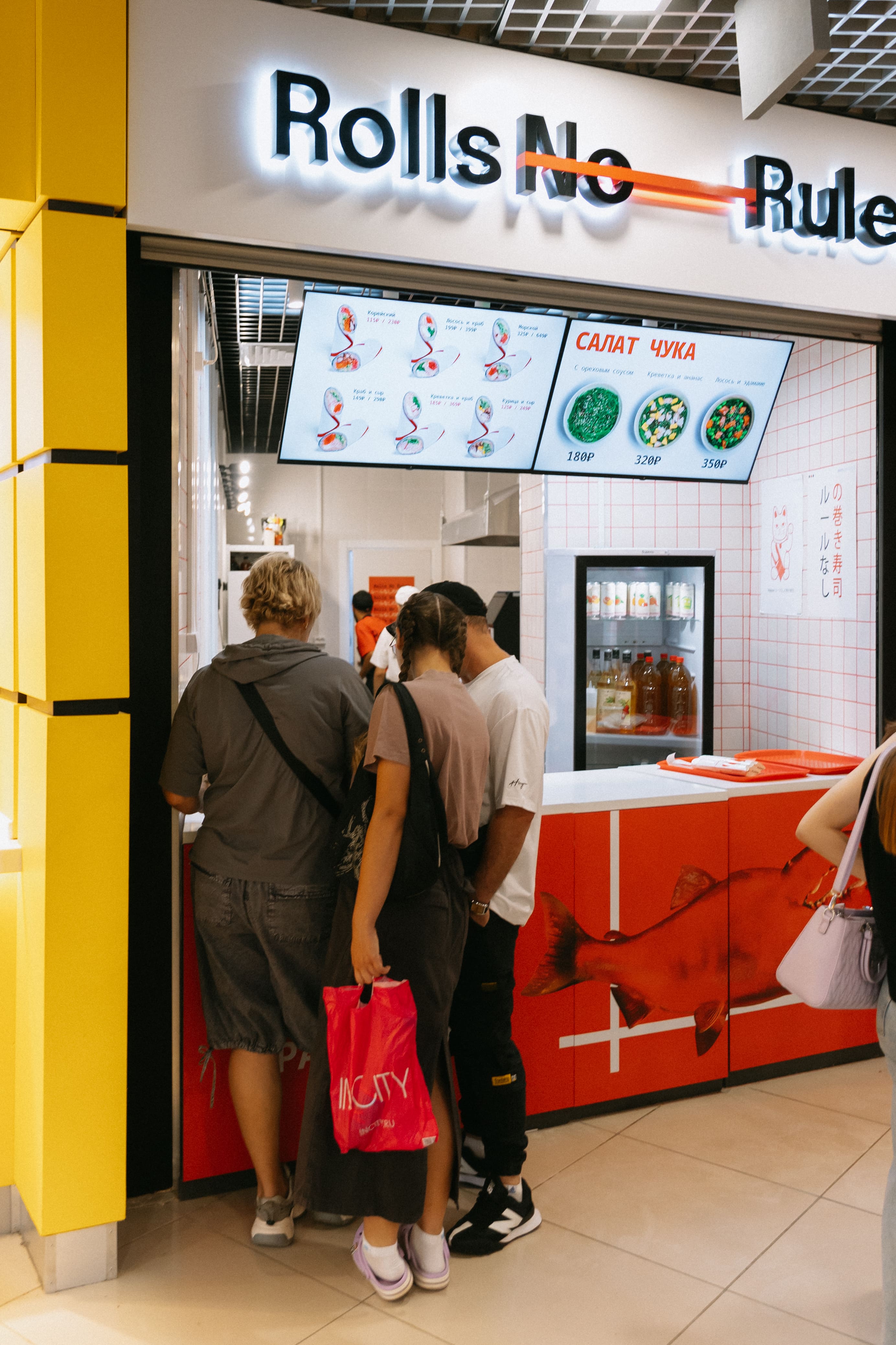 Rolls no Rules №13