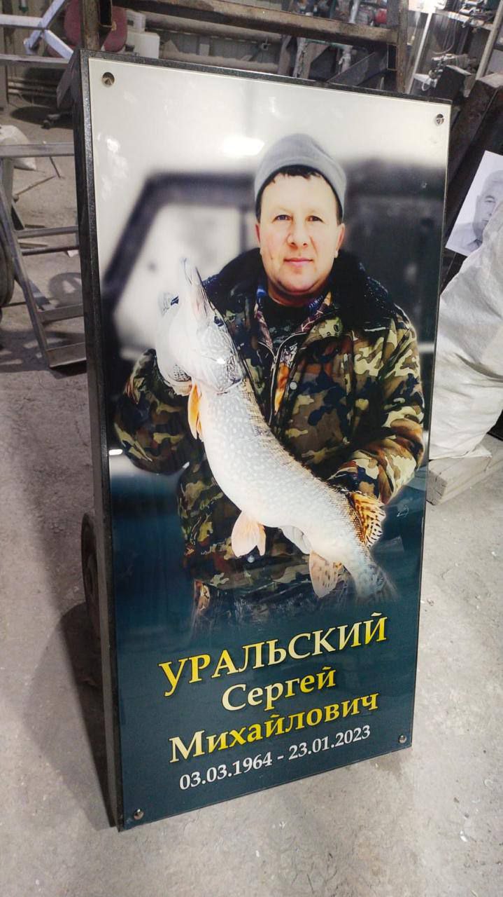 Crystal Memorial №2