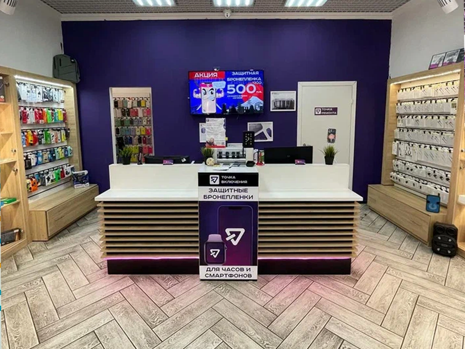 Точка Включения №6