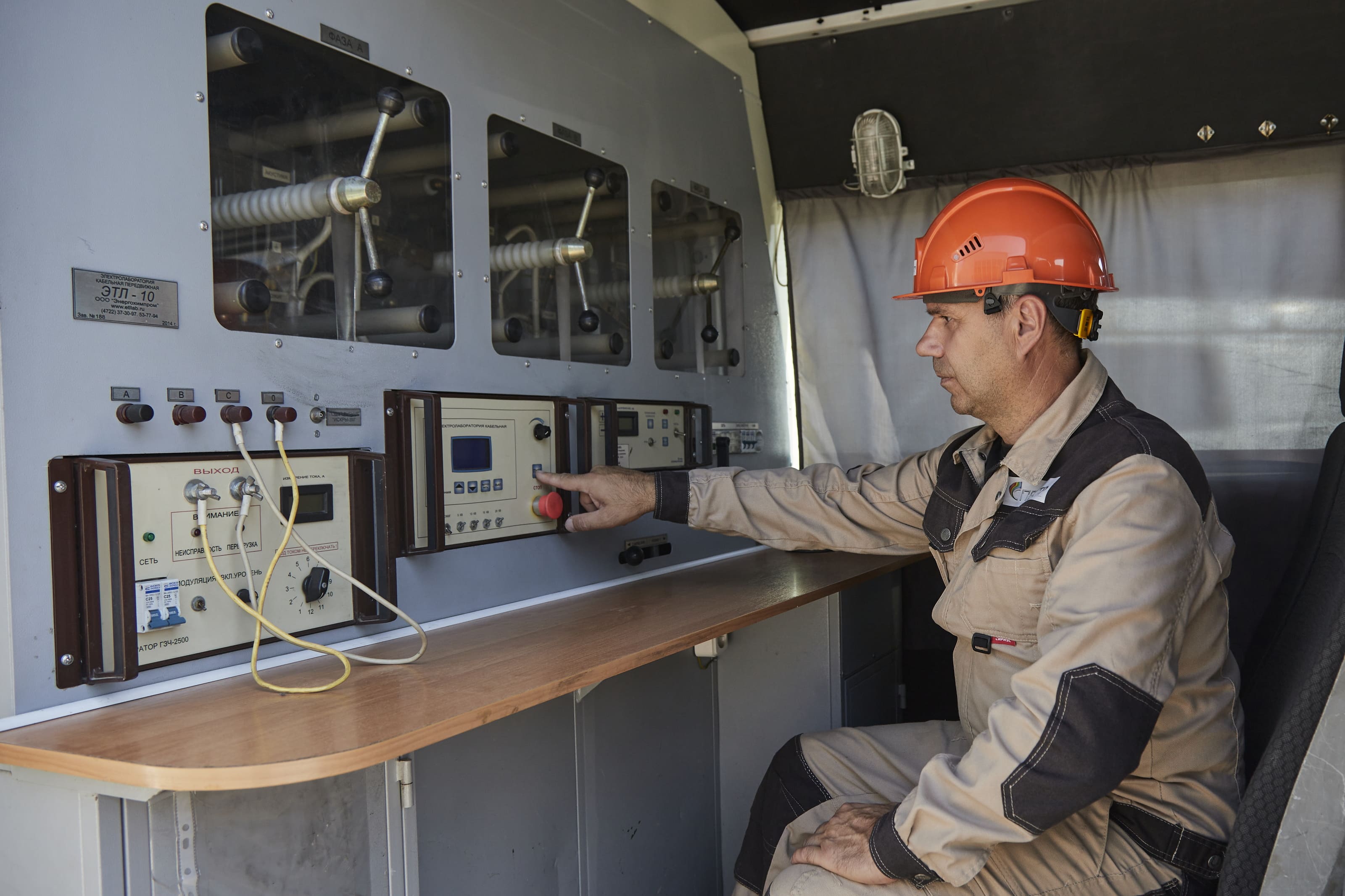 ЭнергоСпектр №15