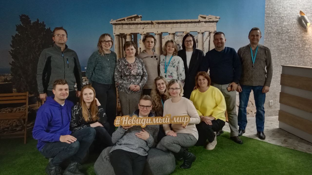 НЕВИДИМЫЙ МИР №6