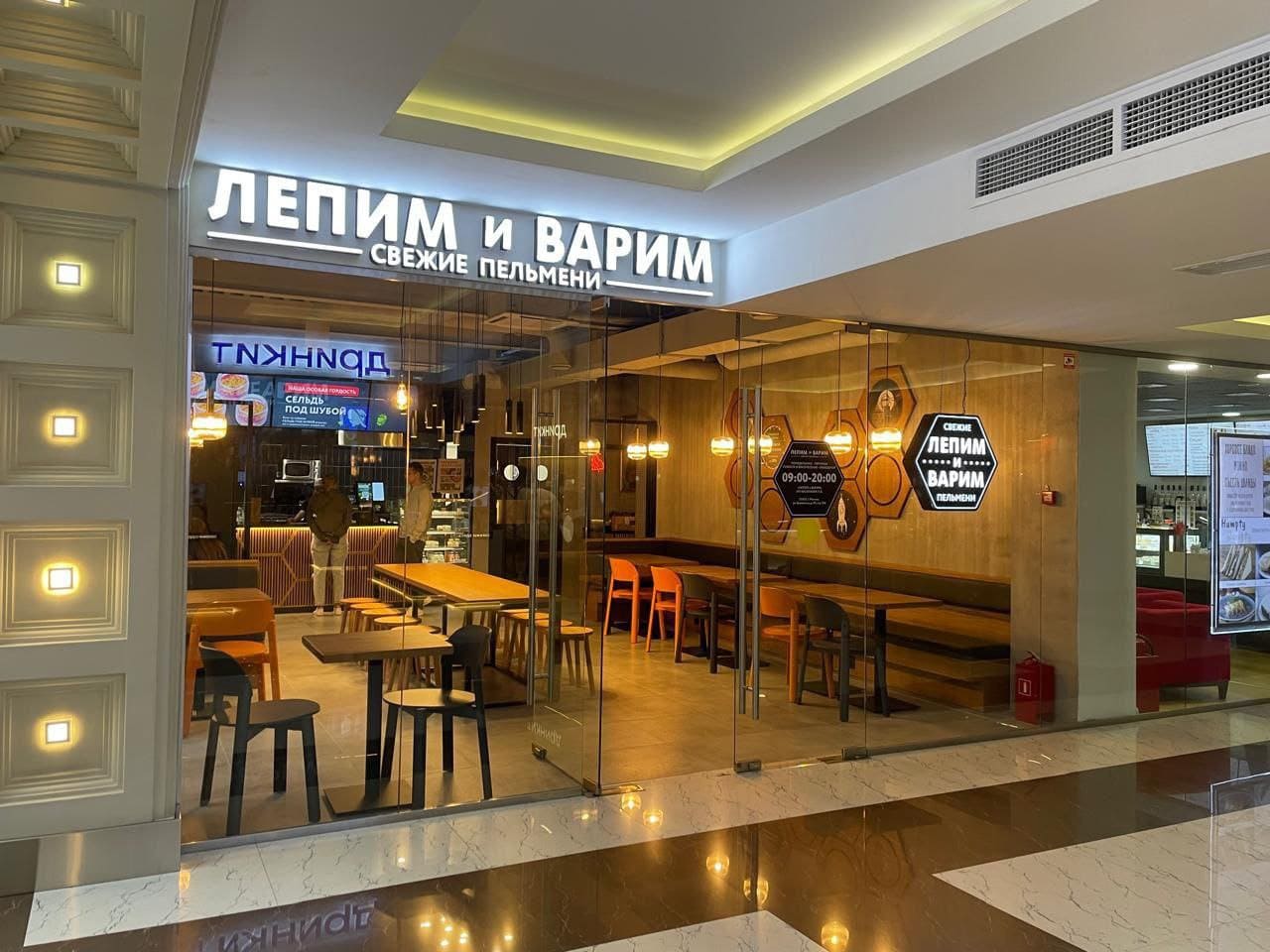 ЛЕПИМ и ВАРИМ №7