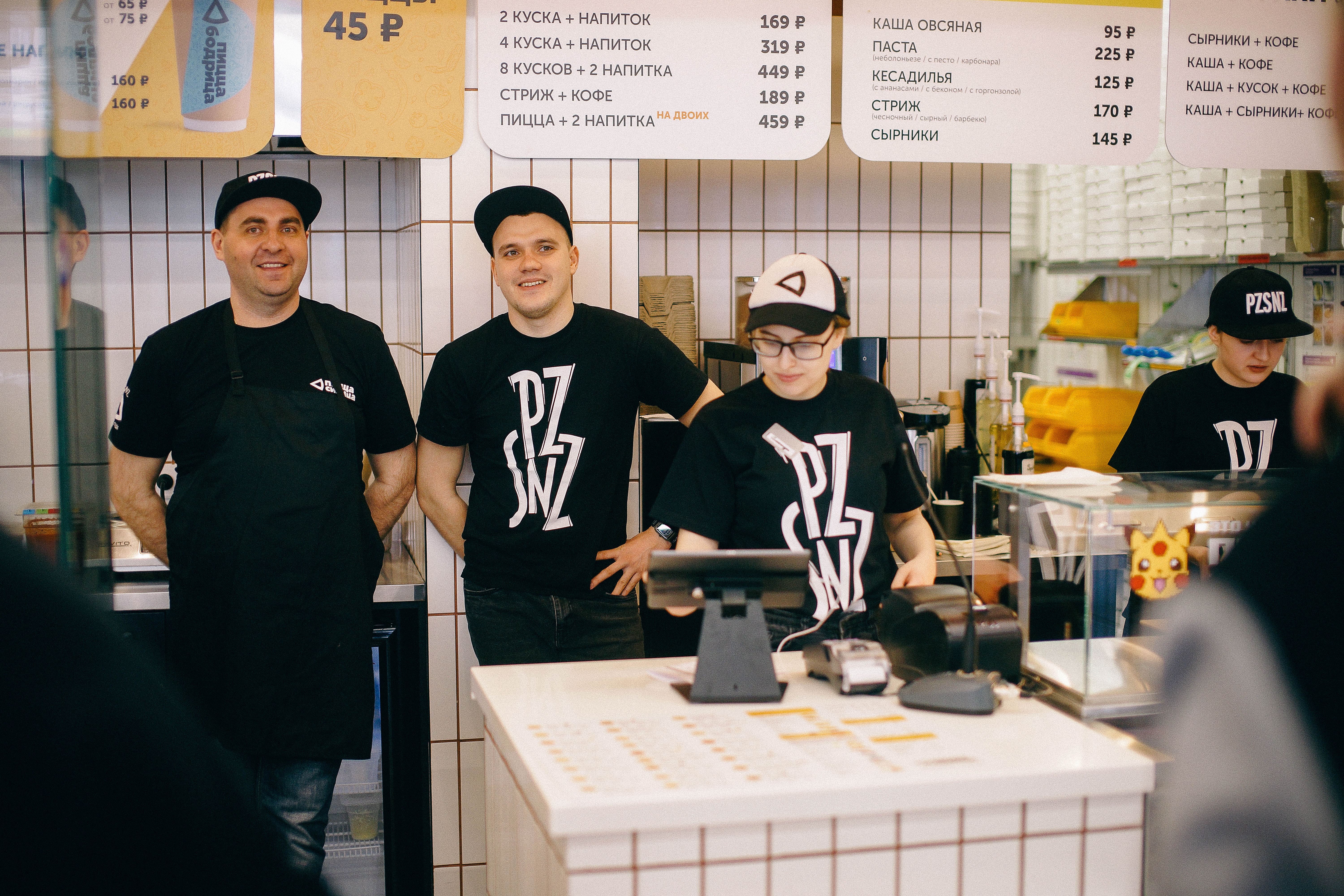 Пицца Синица №13