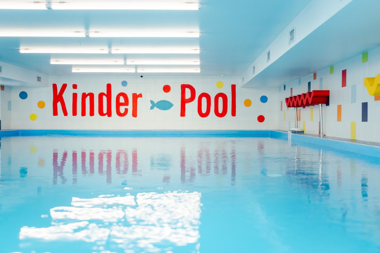 Киндерпул №27