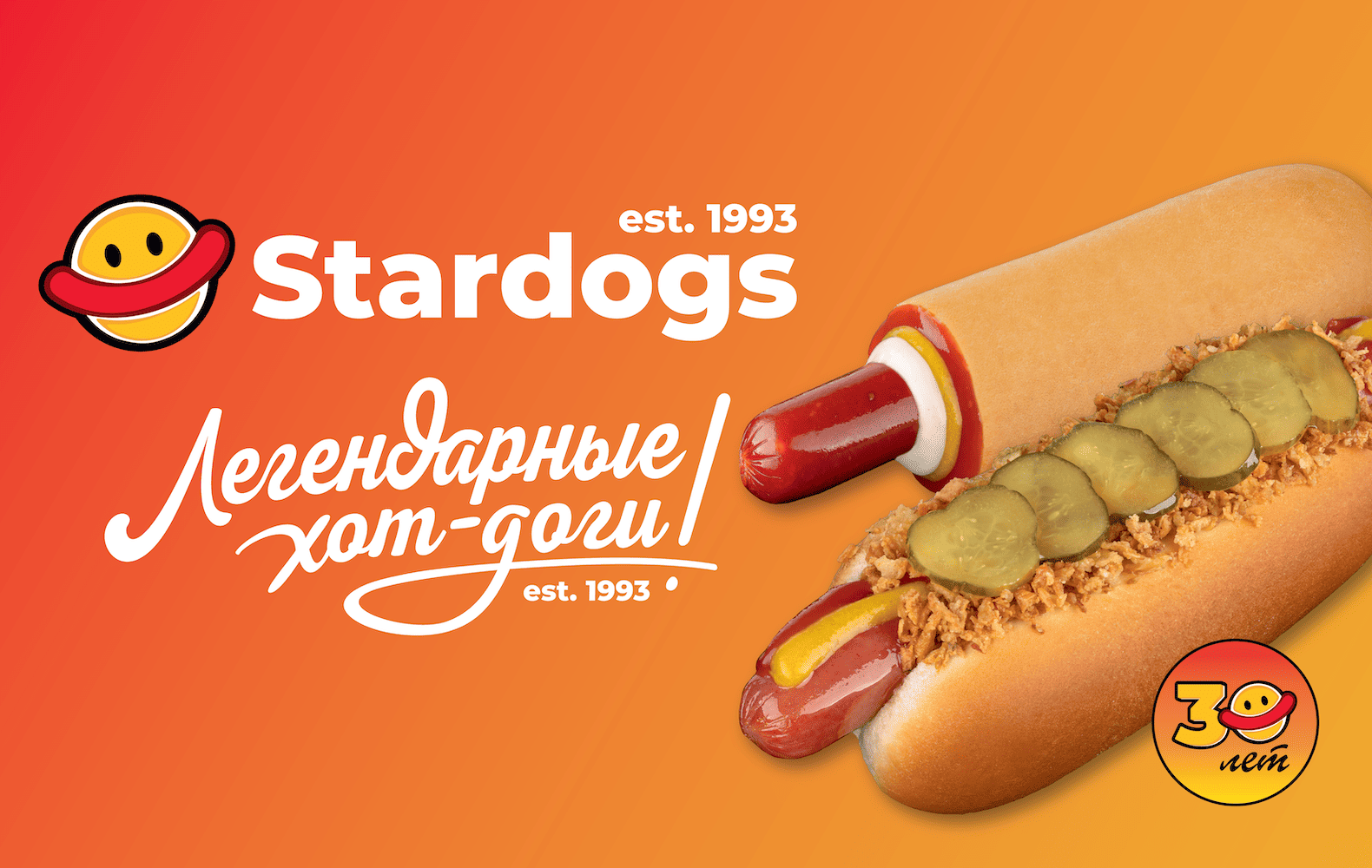 Превью Stardogs