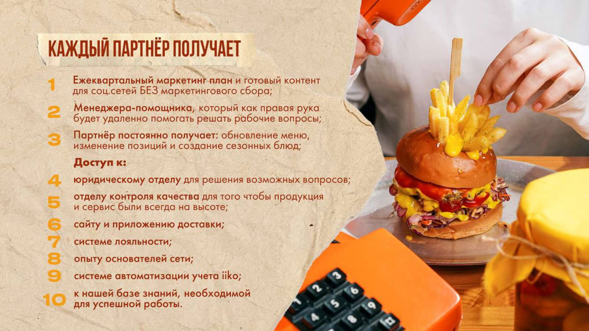 Краснодарский парень №8