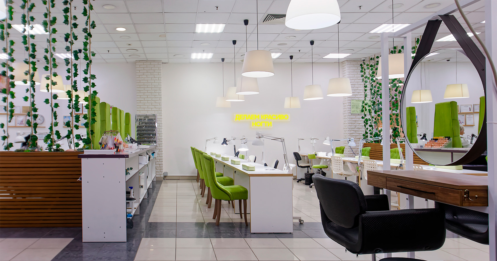 Делаем Красиво №8