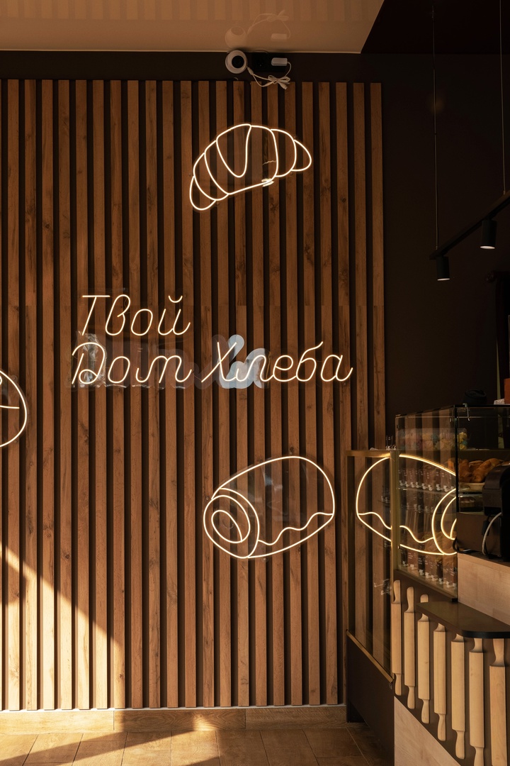 Дом Хлеба №7