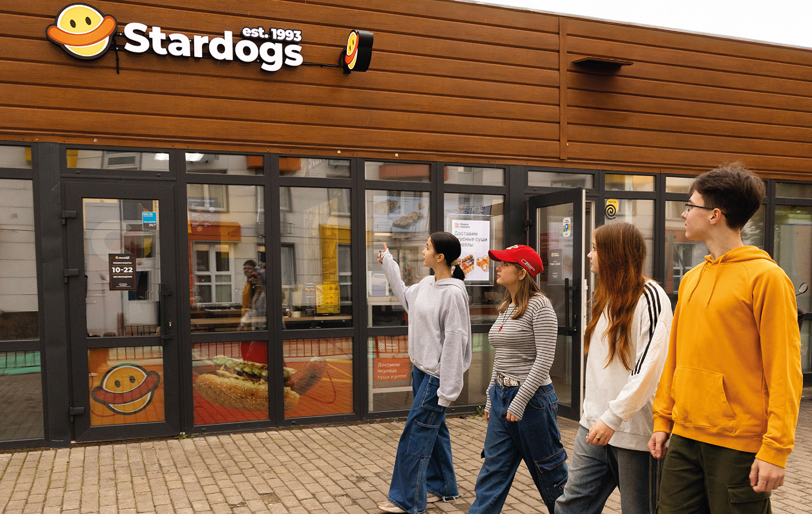 Stardogs №2
