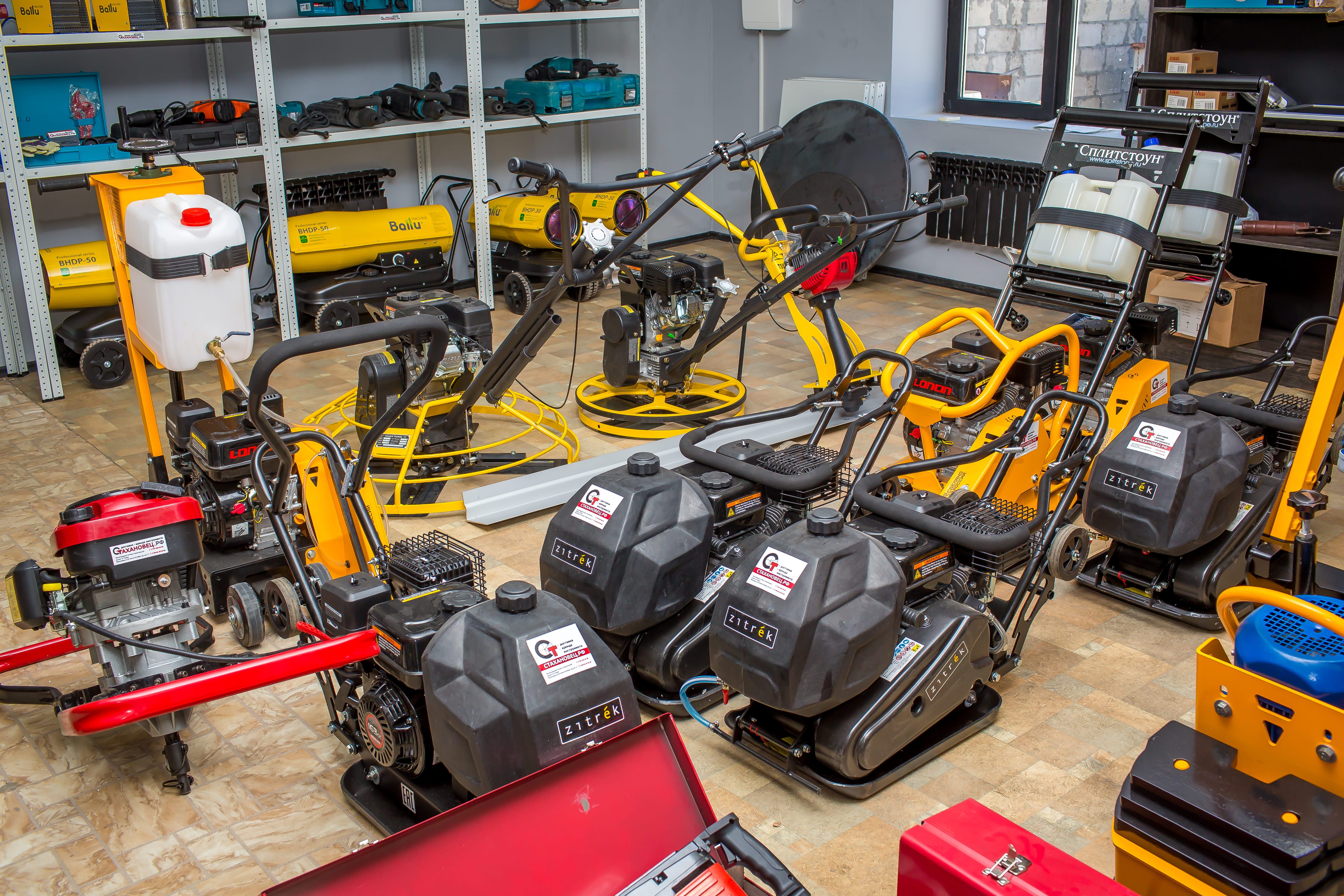 Стахановец.рф №8