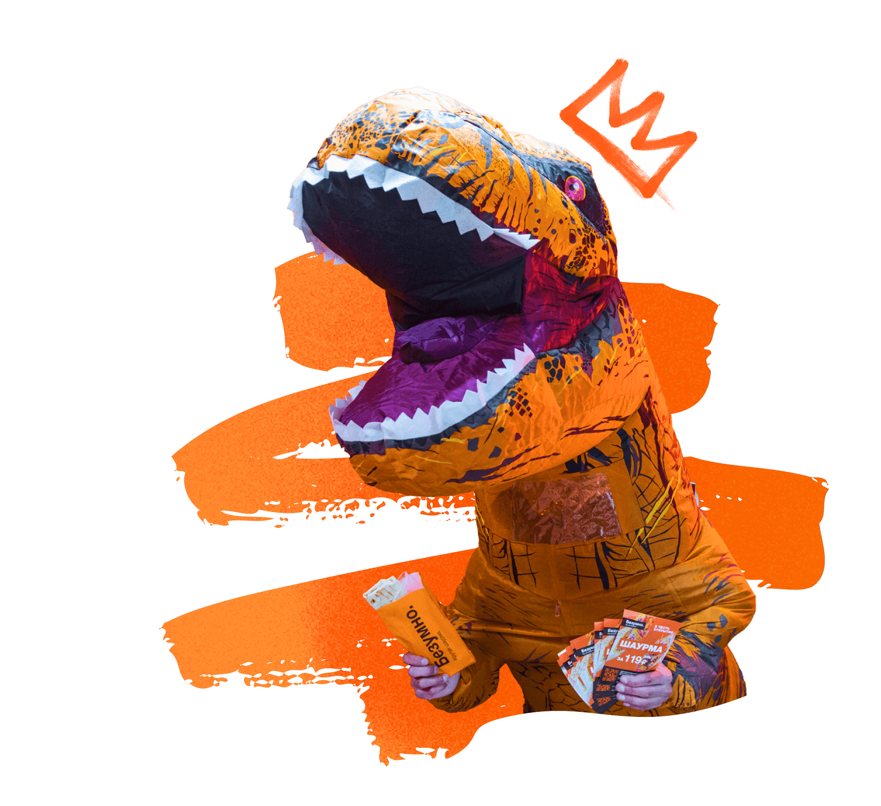 БЕЗУМНО. №5