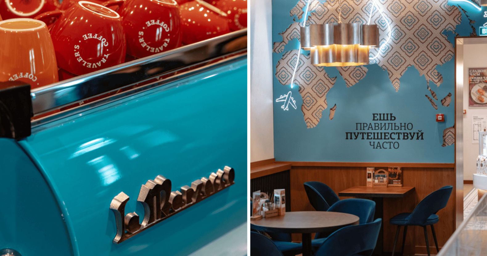 Traveler’s Coffee №4