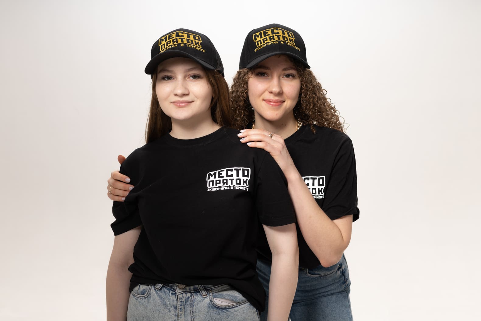 Место Пряток №9