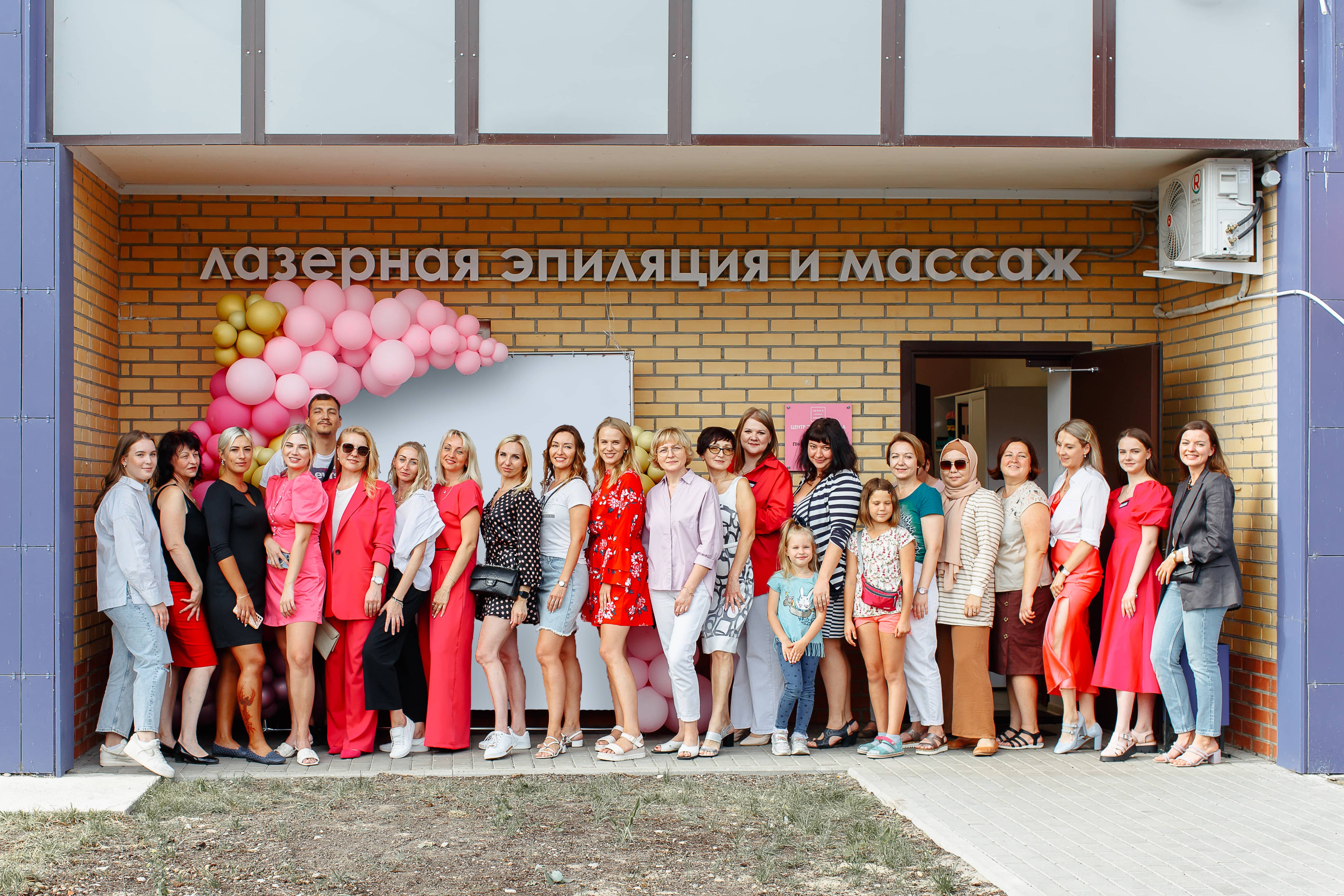 Я на Лазер №8