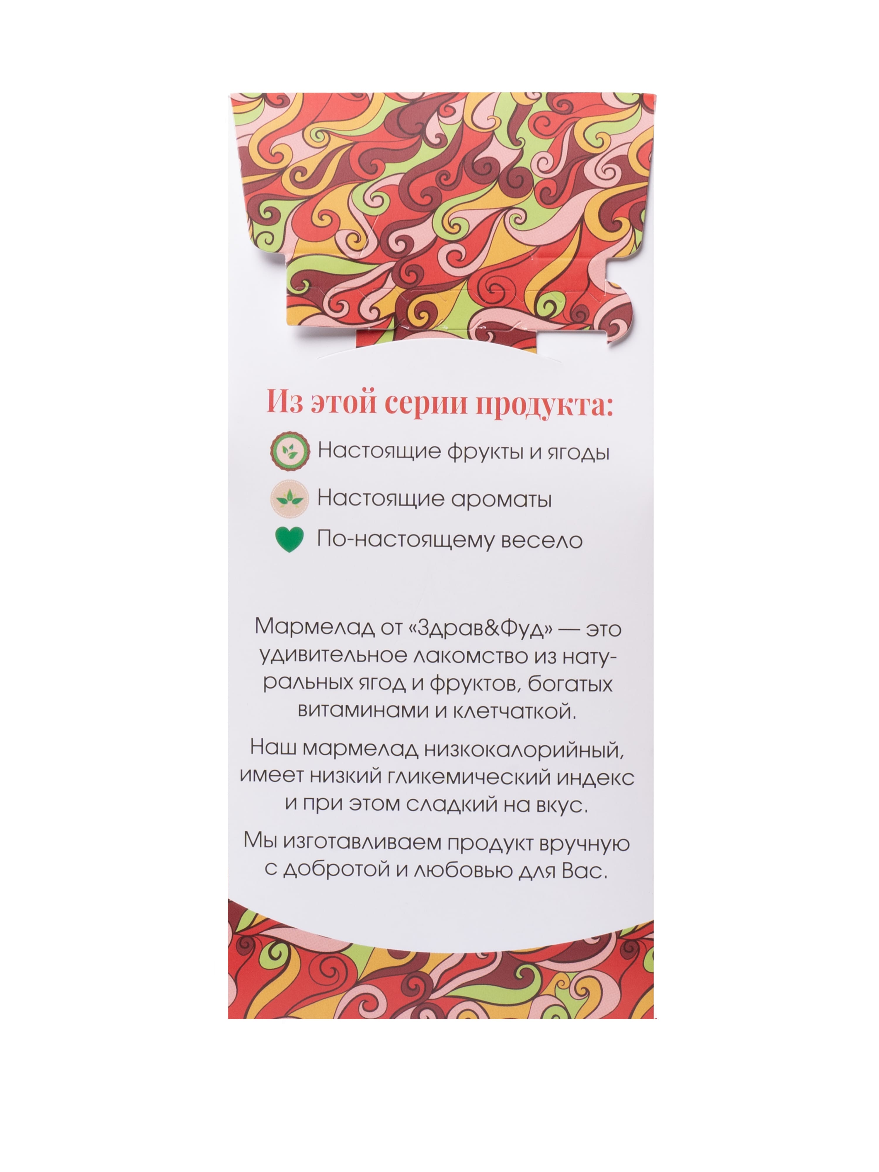 Здрав&Фуд №17