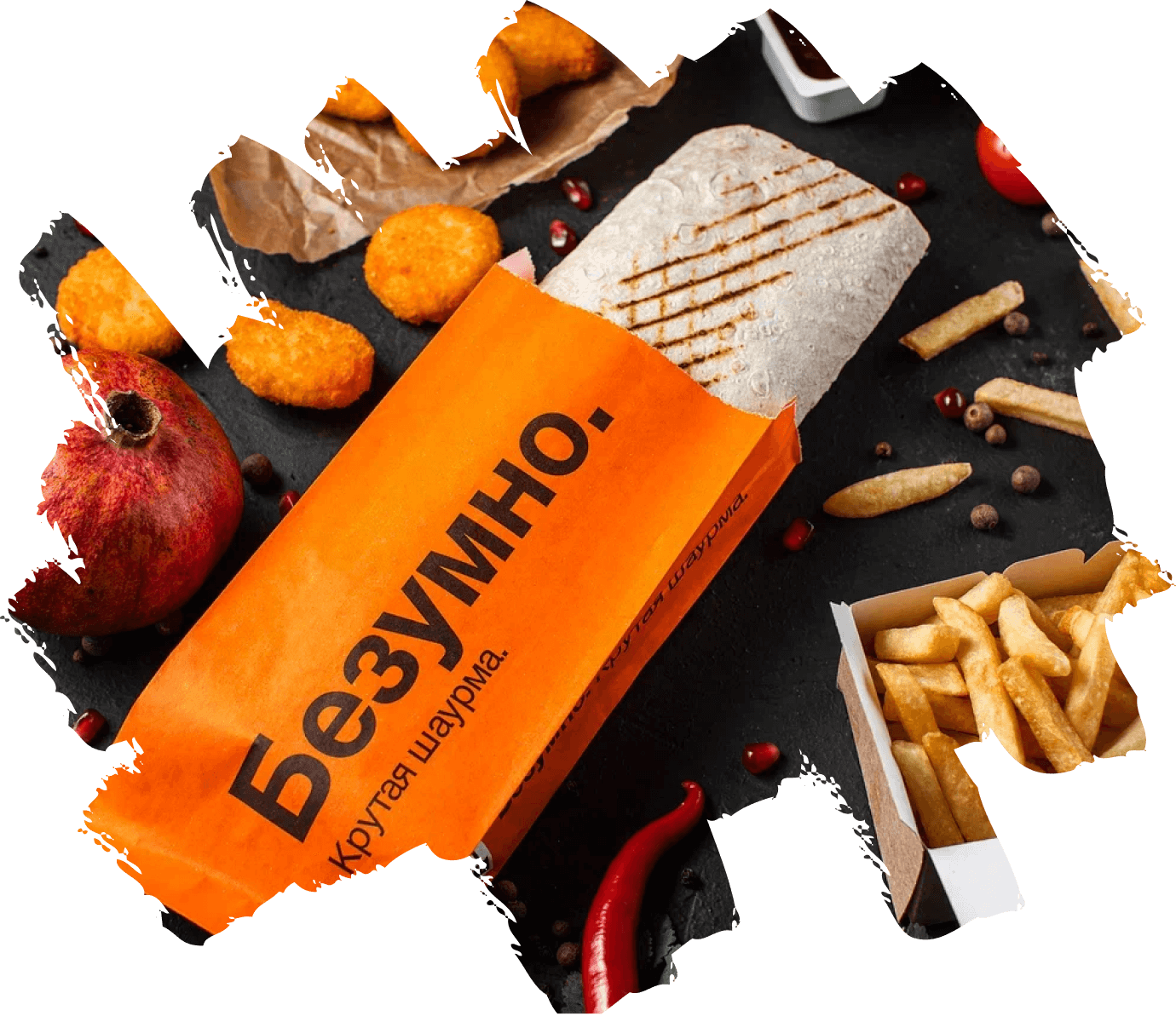 БЕЗУМНО. №3