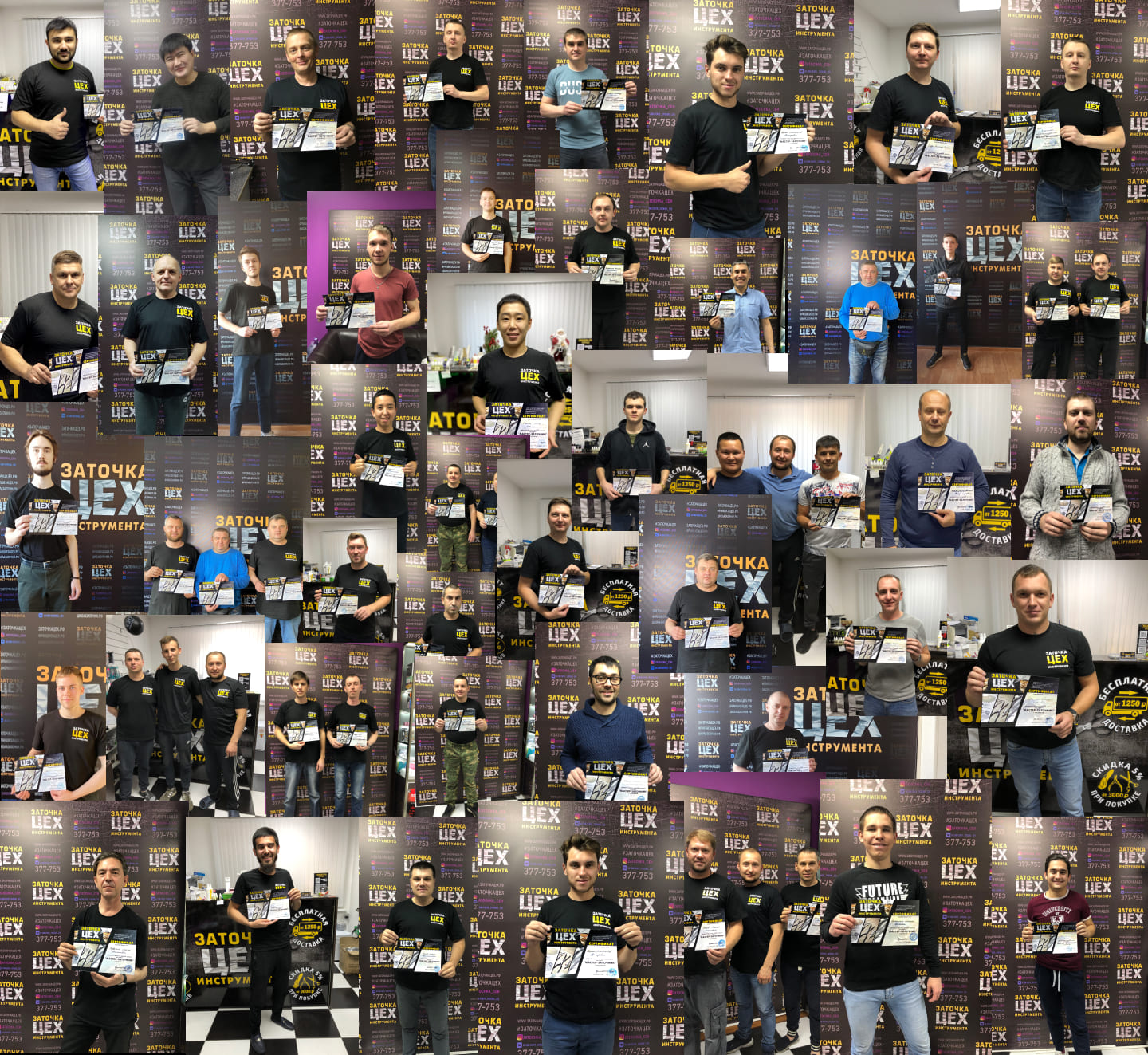 Центр Заточки «ЦЕХ» №9