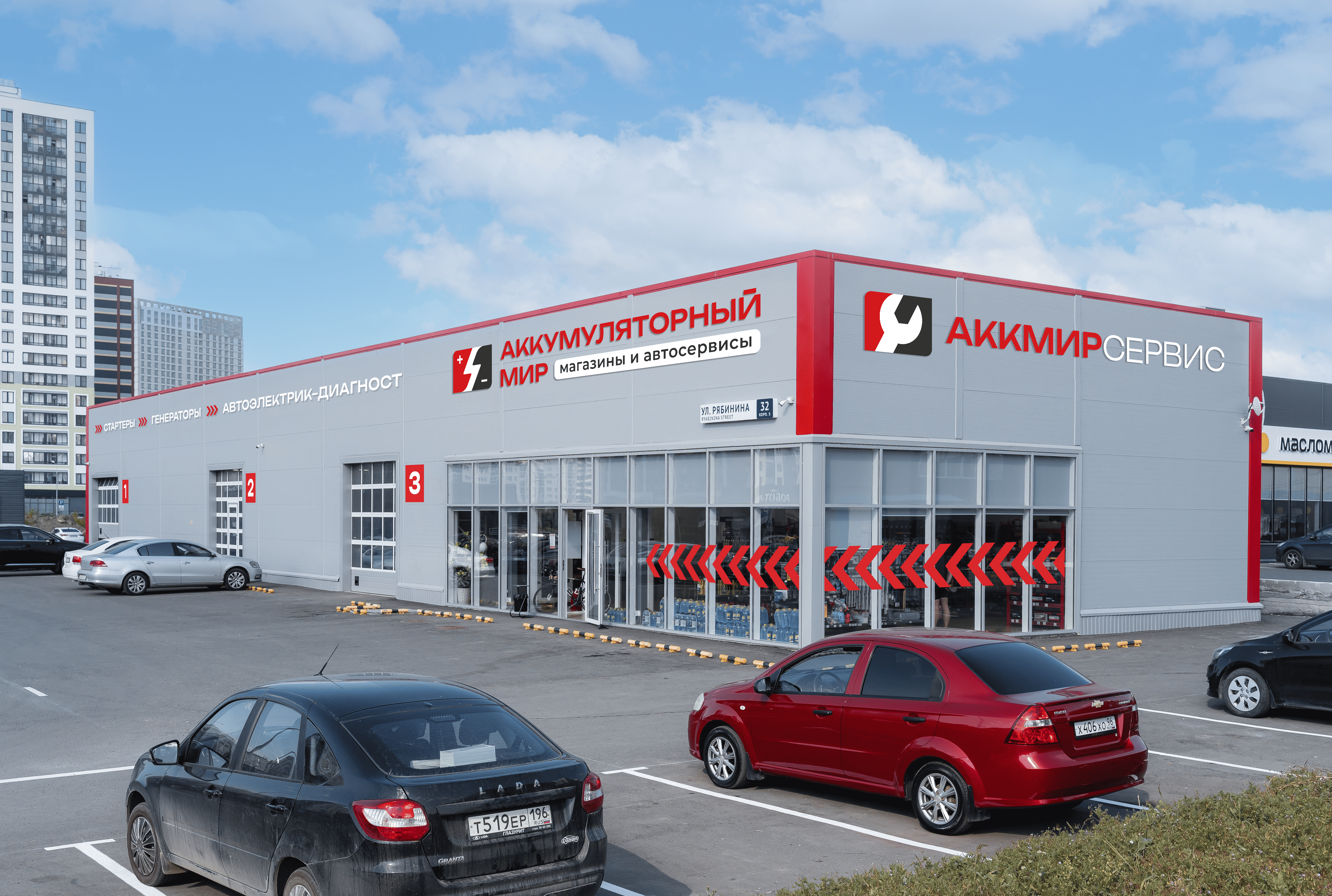 Аккумуляторный мир №16