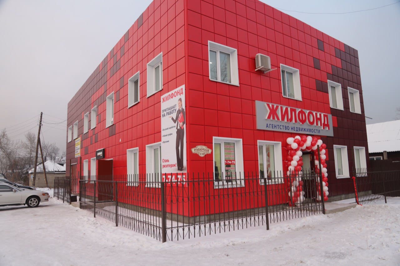 Жилфонд №19