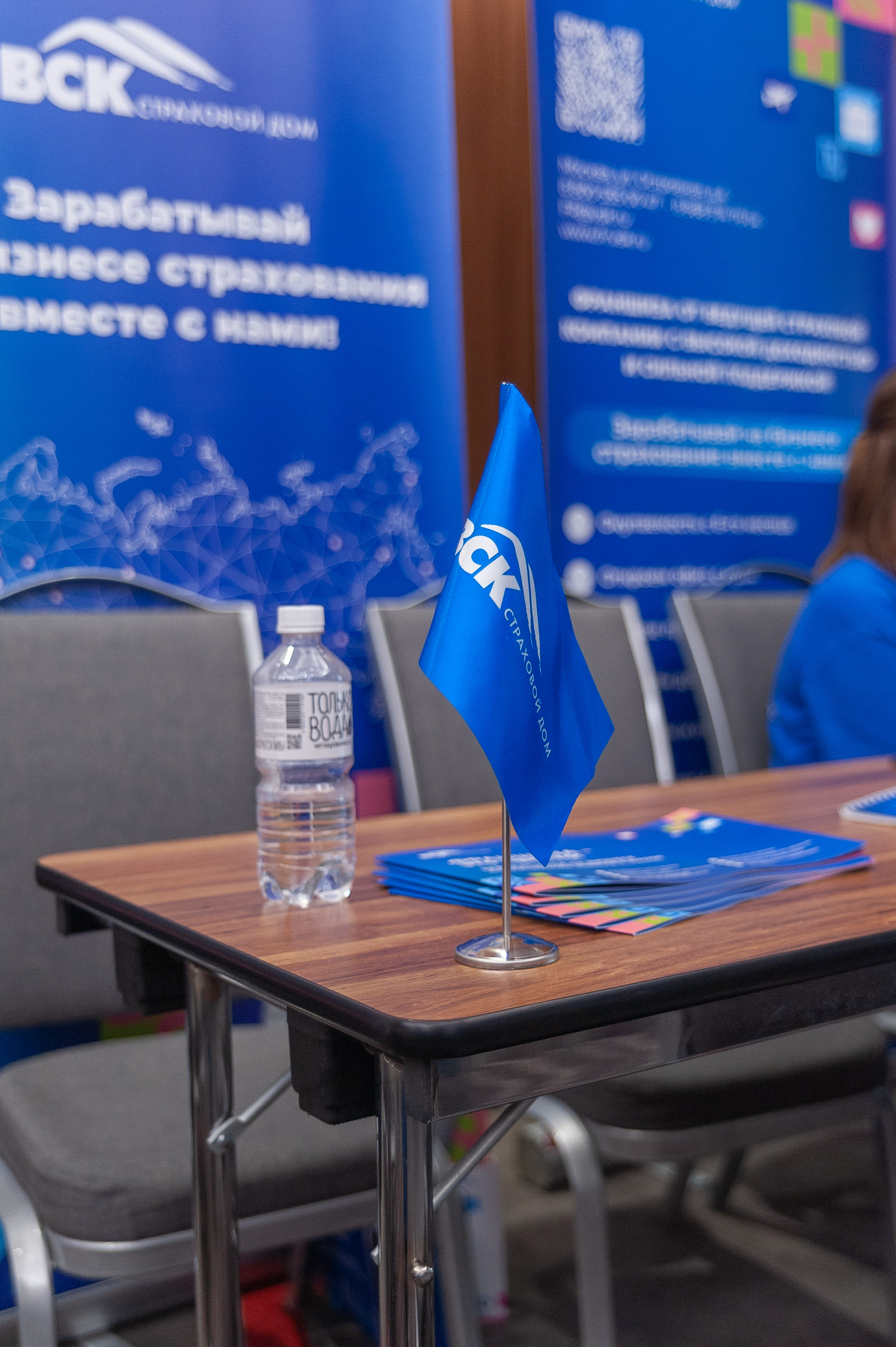 Страховой Дом ВСК №3