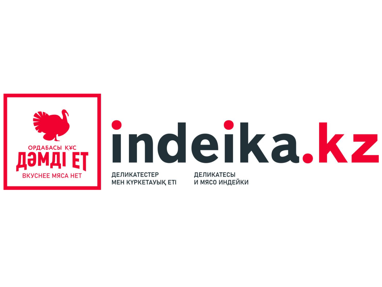 indeika.kz