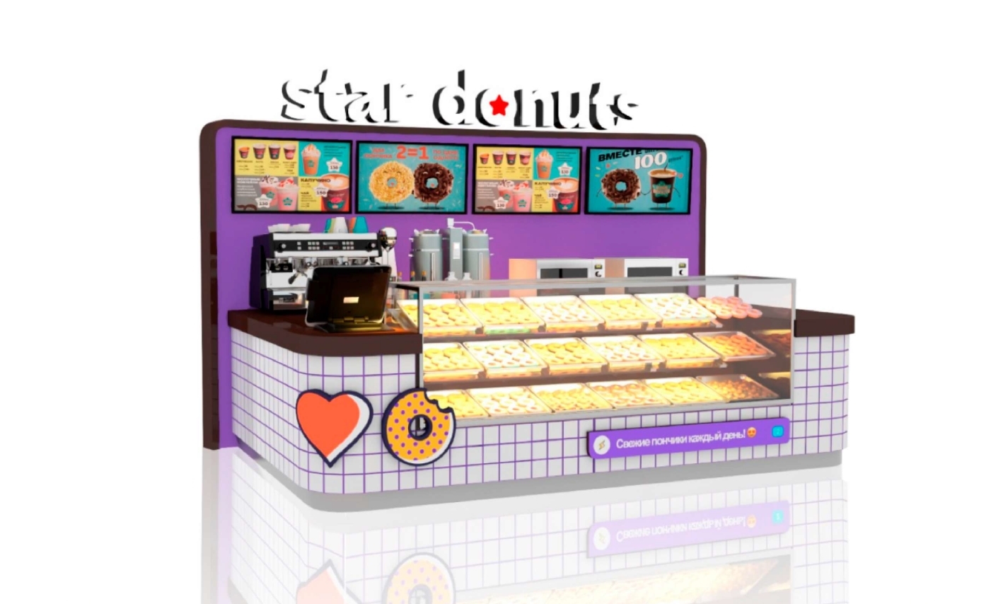 stardonats (1).jpg stardonats (1).jpg