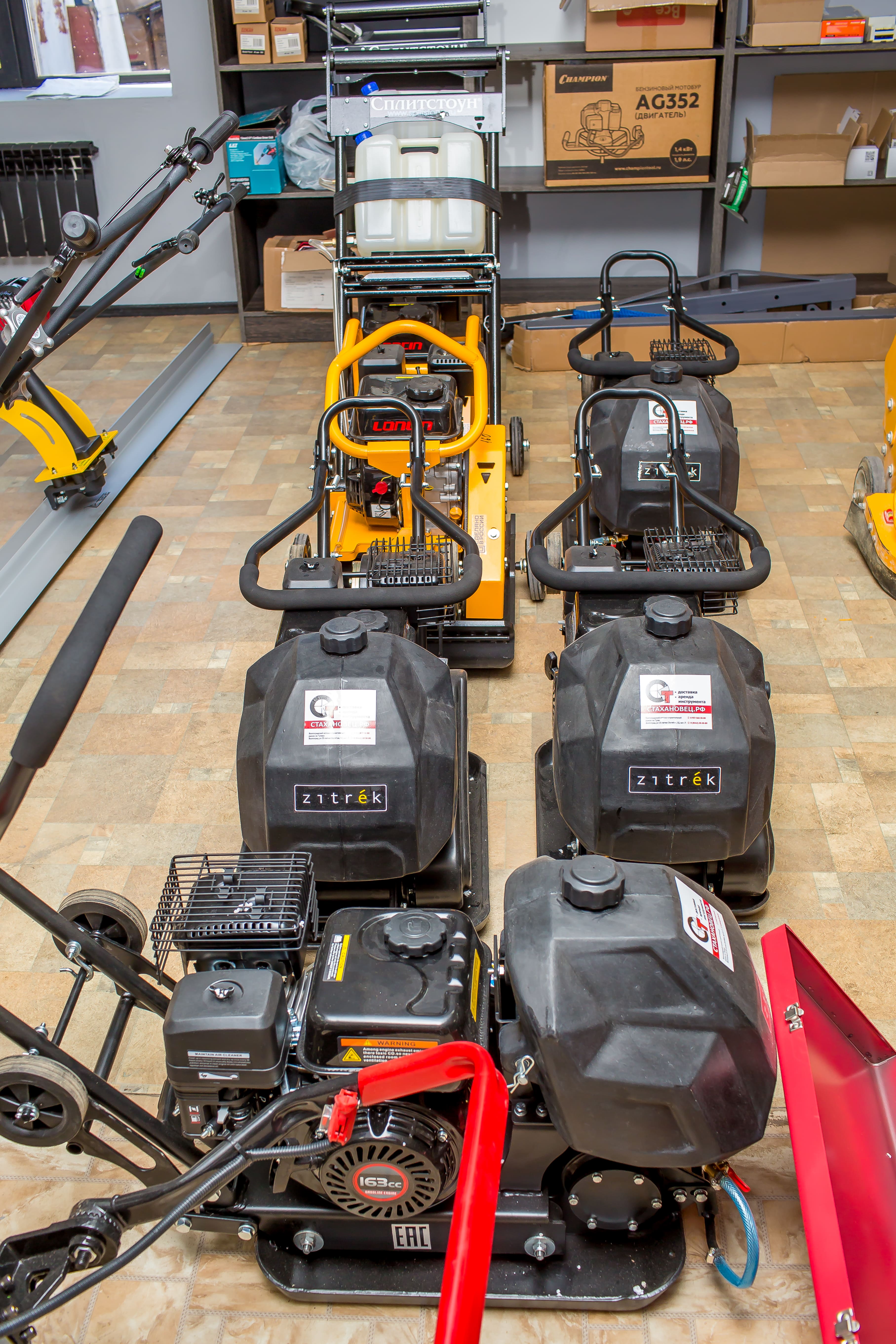 Стахановец.рф №10