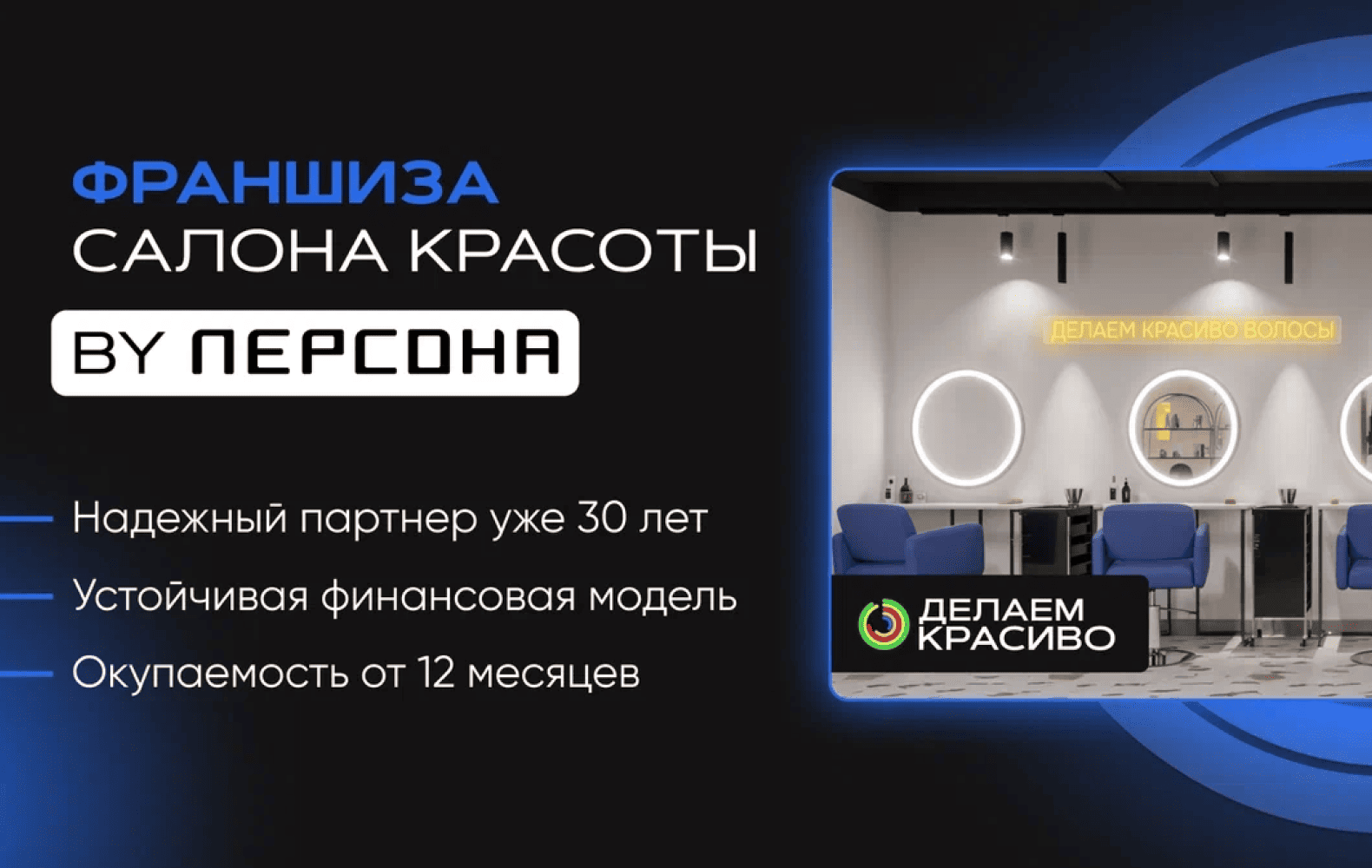 Превью Делаем Красиво