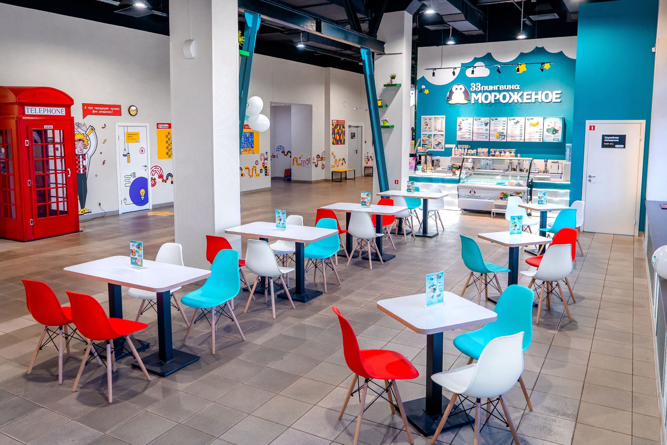 33 пингвина №9