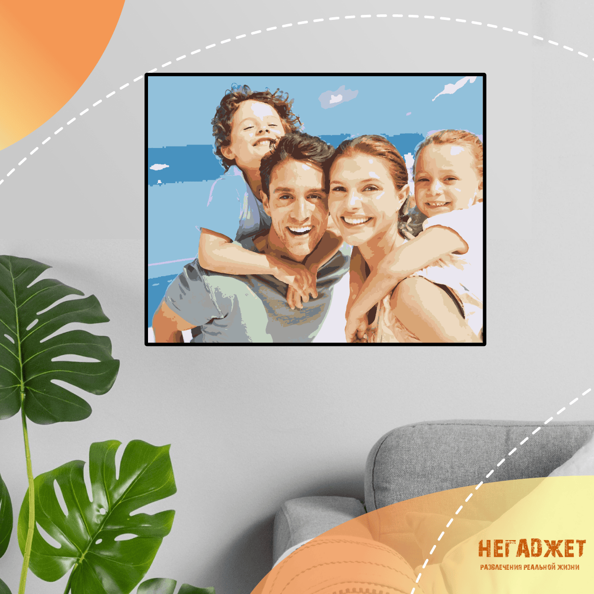 Негаджет №9