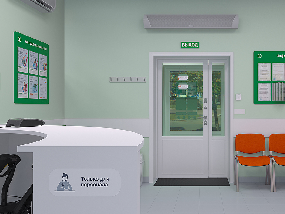 Гемотест №6