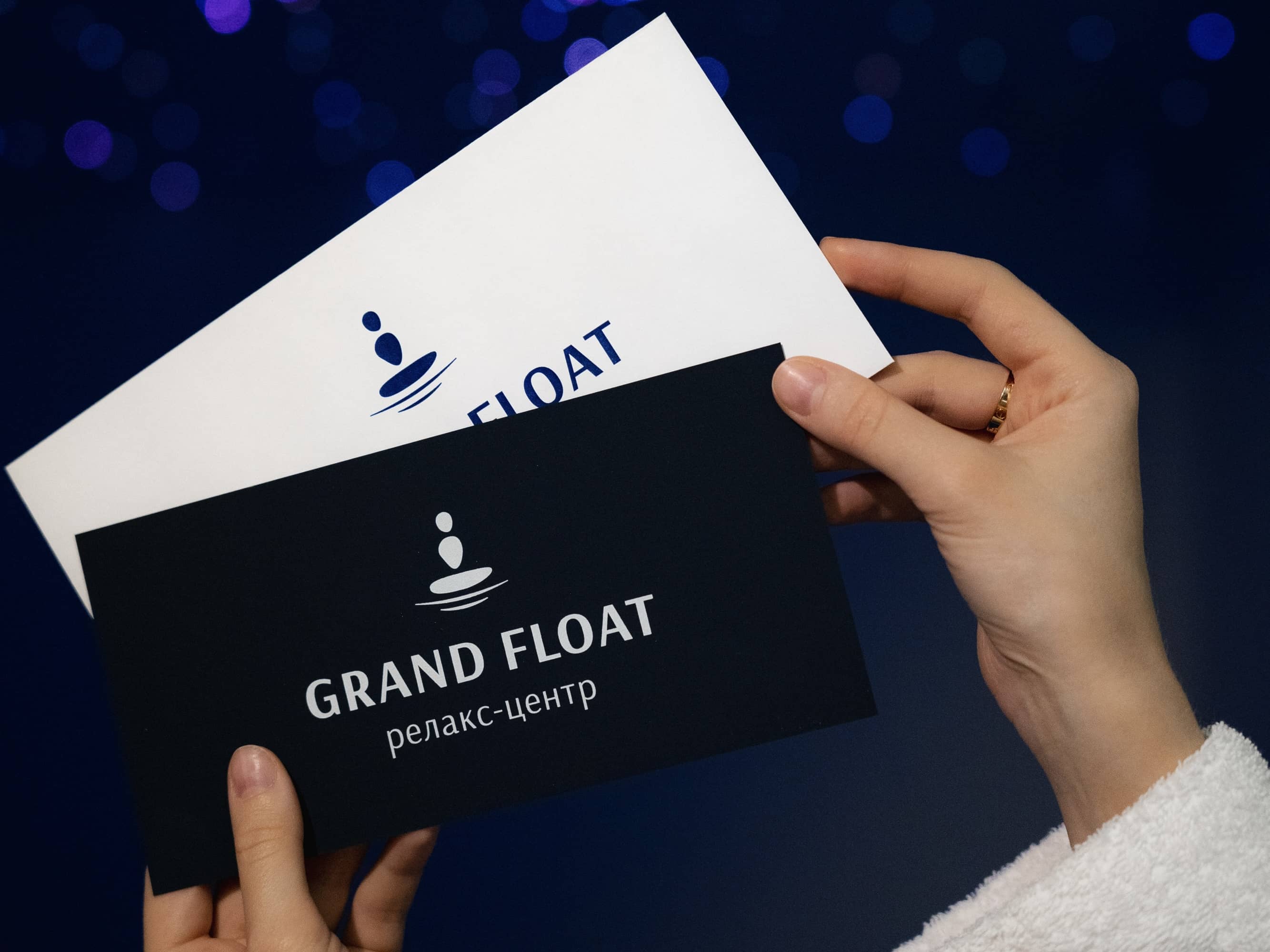 Grand Float №10