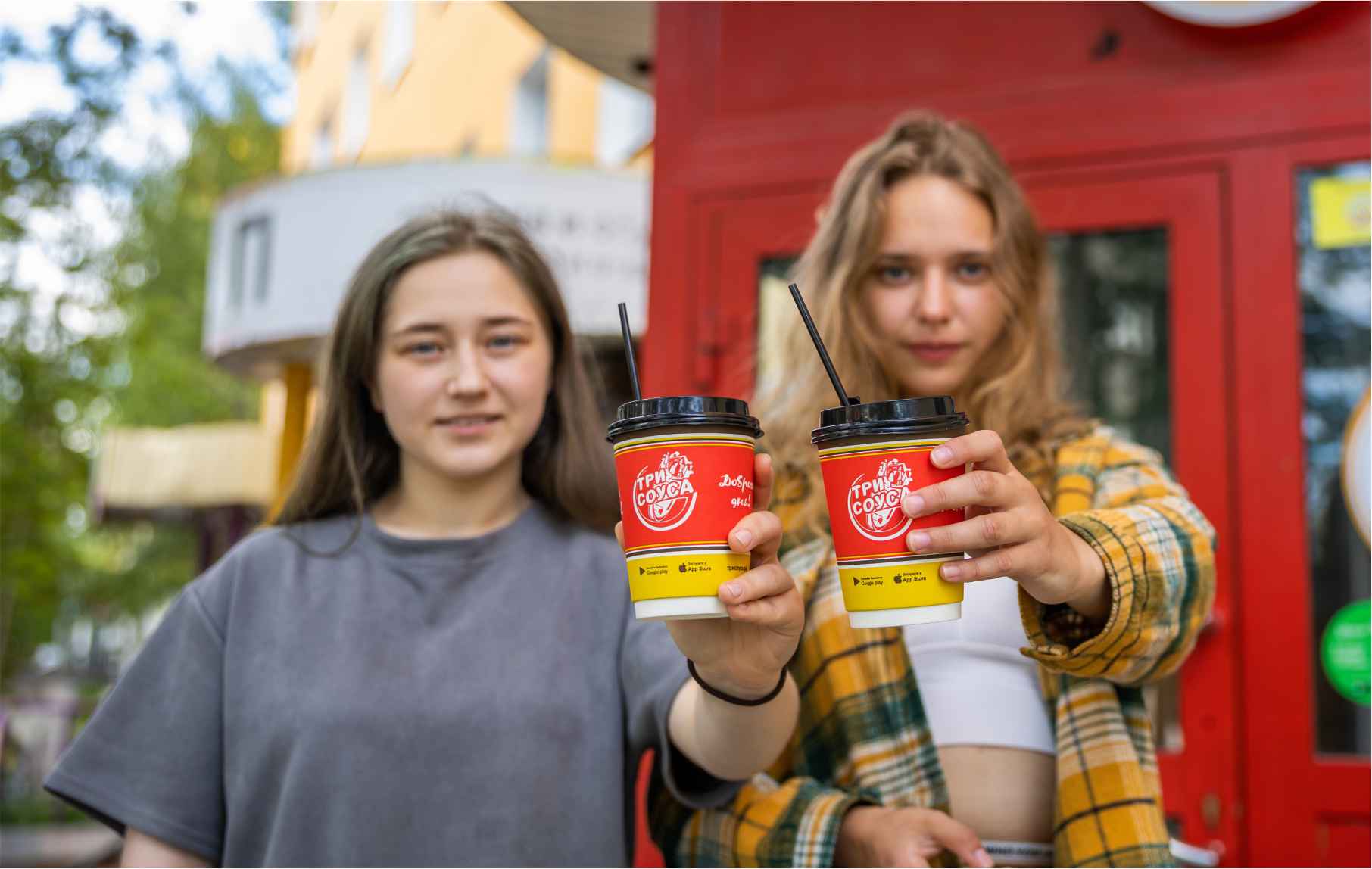 Три Соуса №1