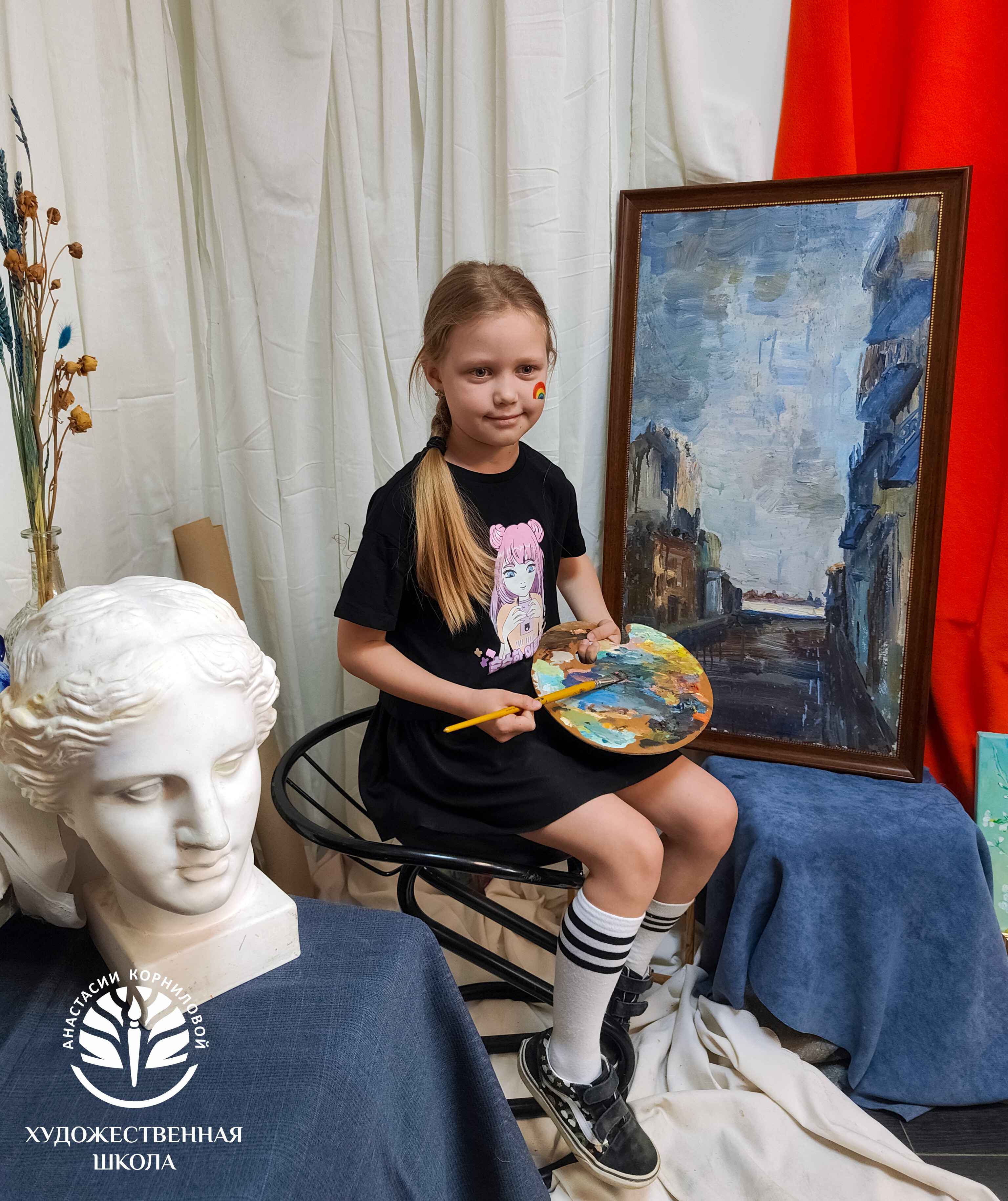 Художественные школы Анастасии Корниловой №3