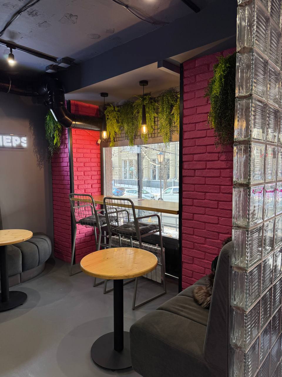 MEPS BUBBLE TEA №19