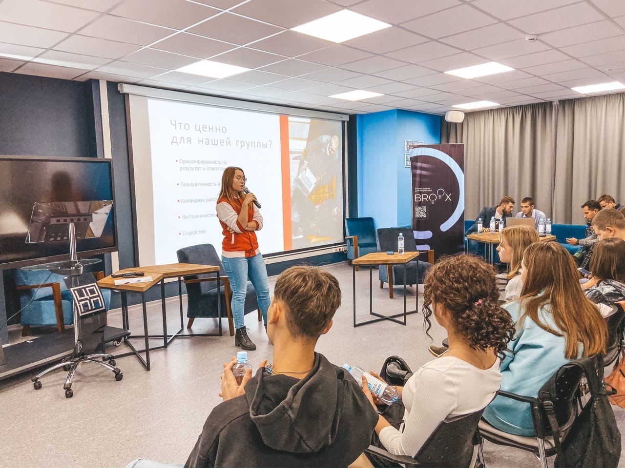 Бизнес-школа для детей и подростков BROOX №2