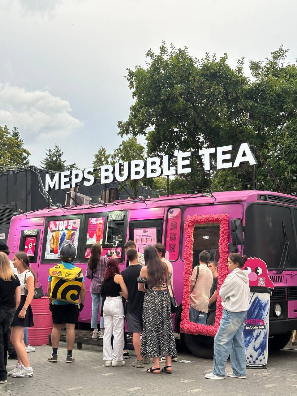 MEPS BUBBLE TEA №12
