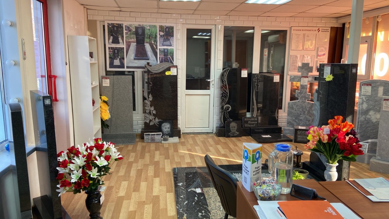 Гранит Памяти №3