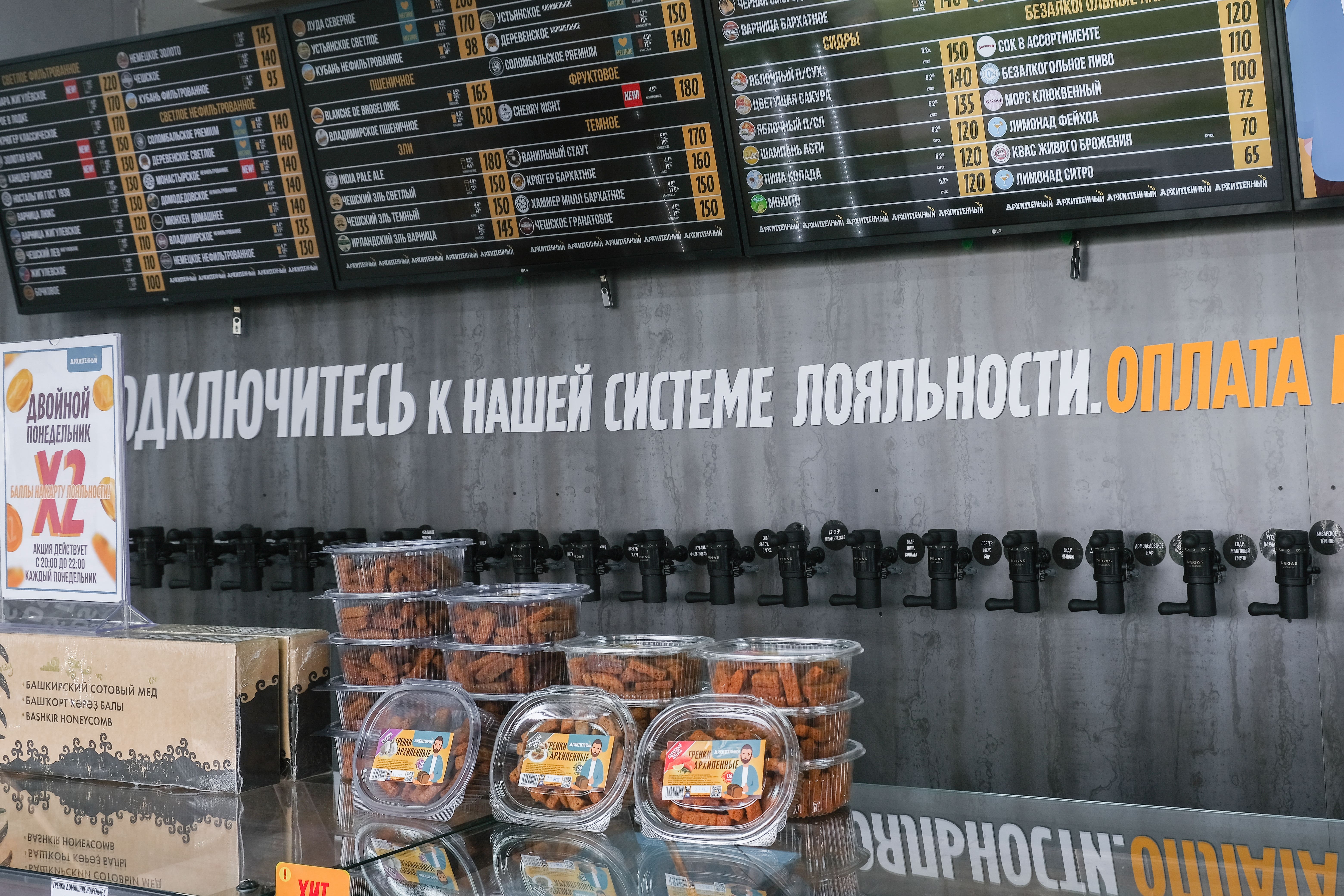 Архипенный №4