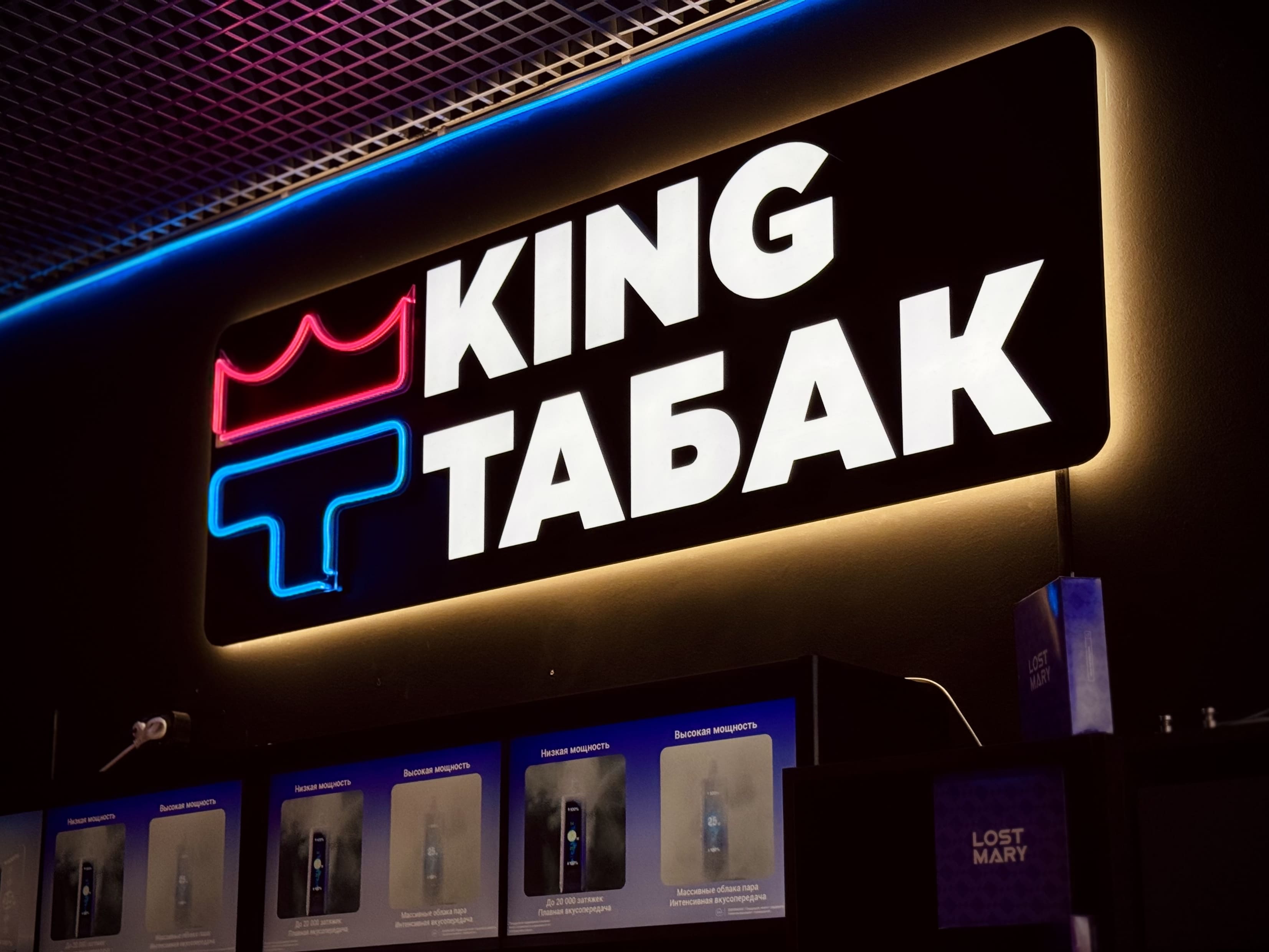 КИНГ ТАБАК №5