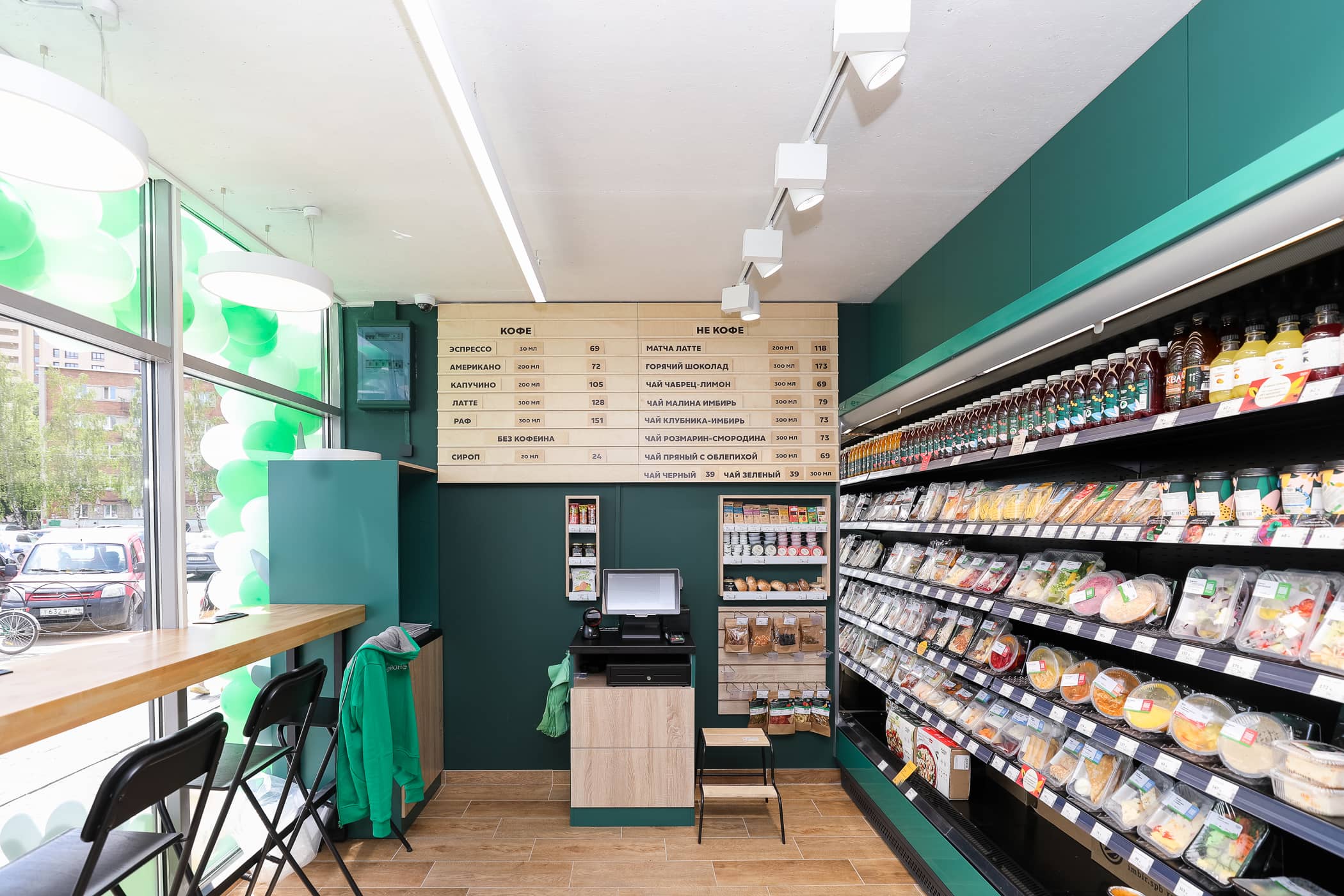 Жизньмарт мини №21