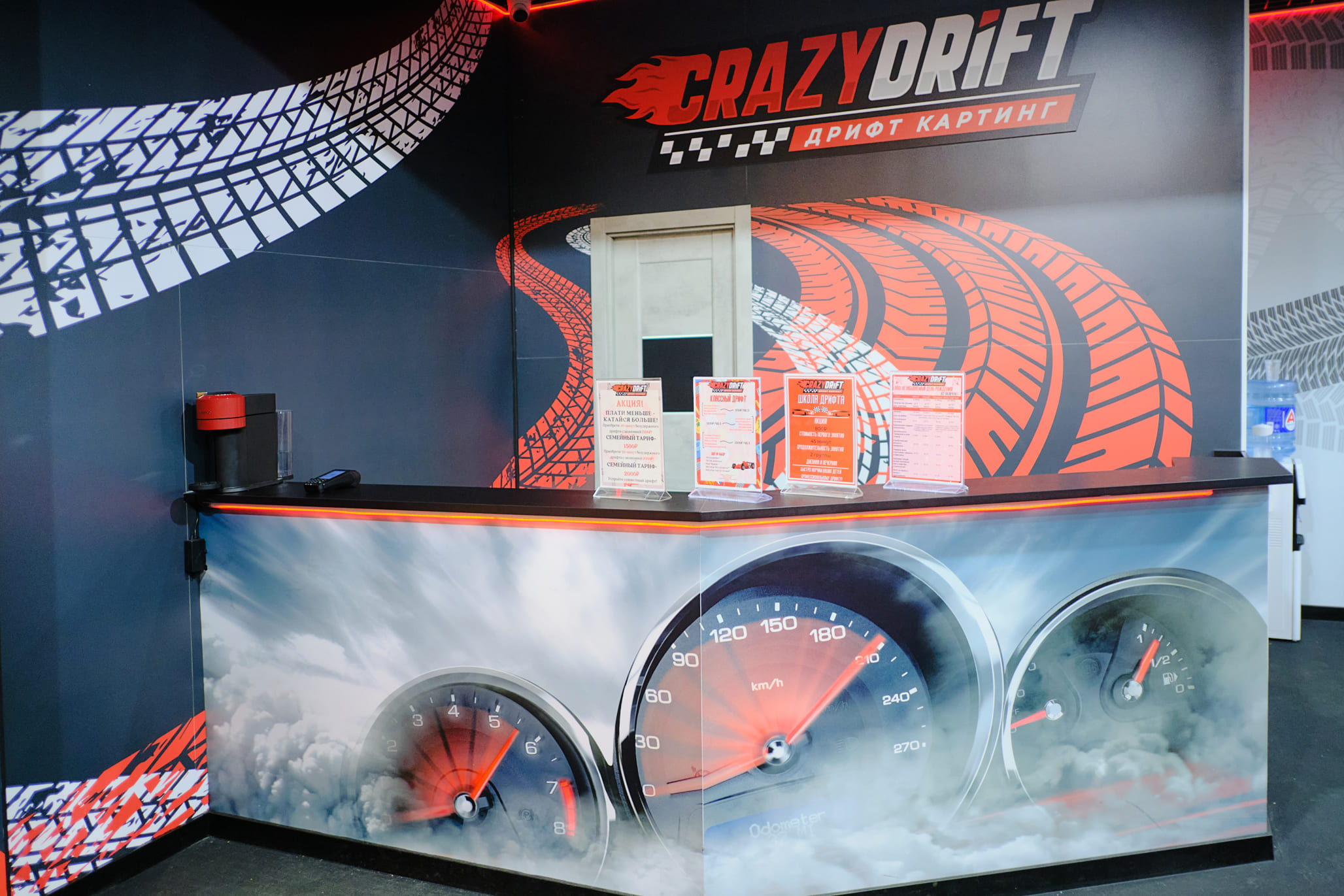 Дрифт картинг CrazyDrift №6