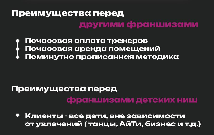 Тинейджер на миллион №8