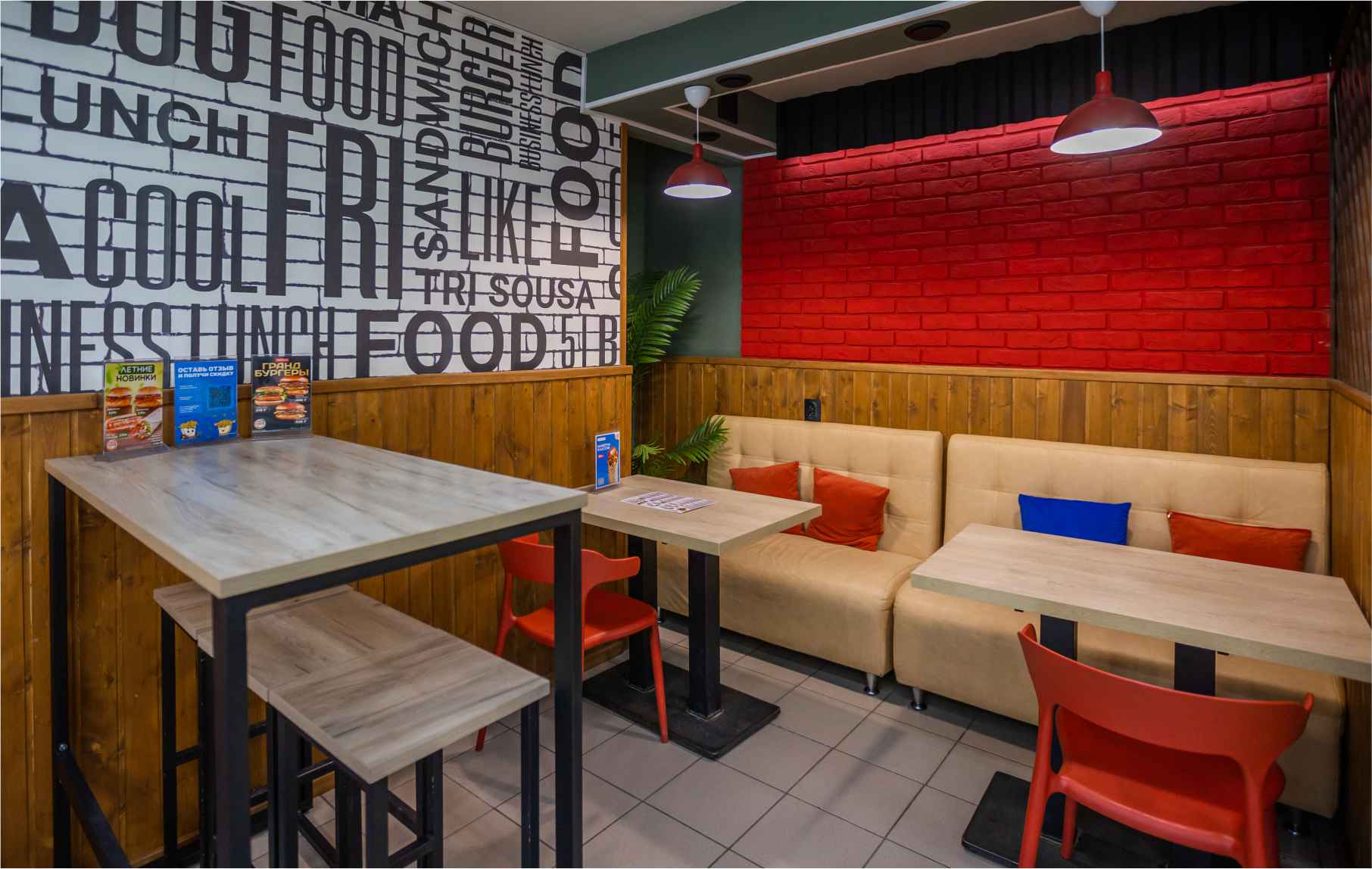 Три Соуса №5