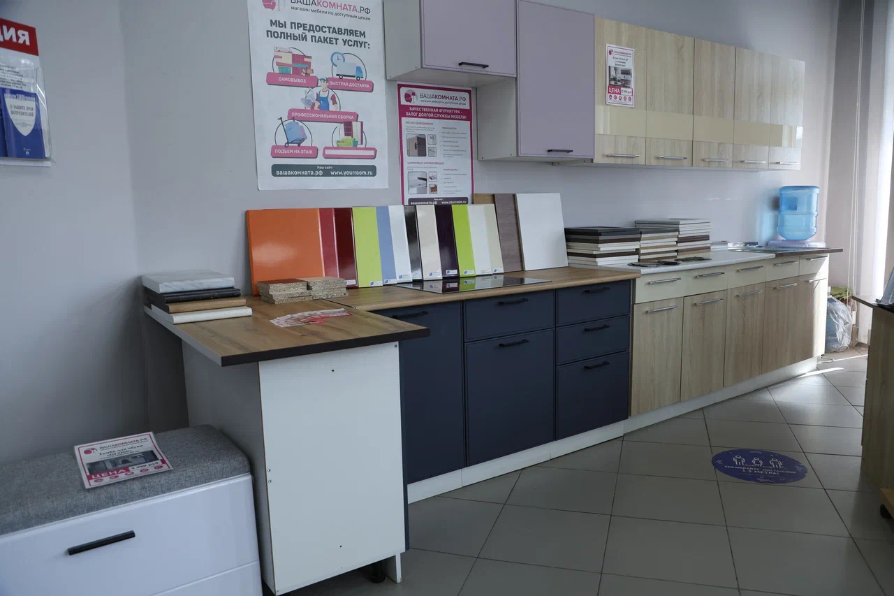 ВашаКомната.рф №5