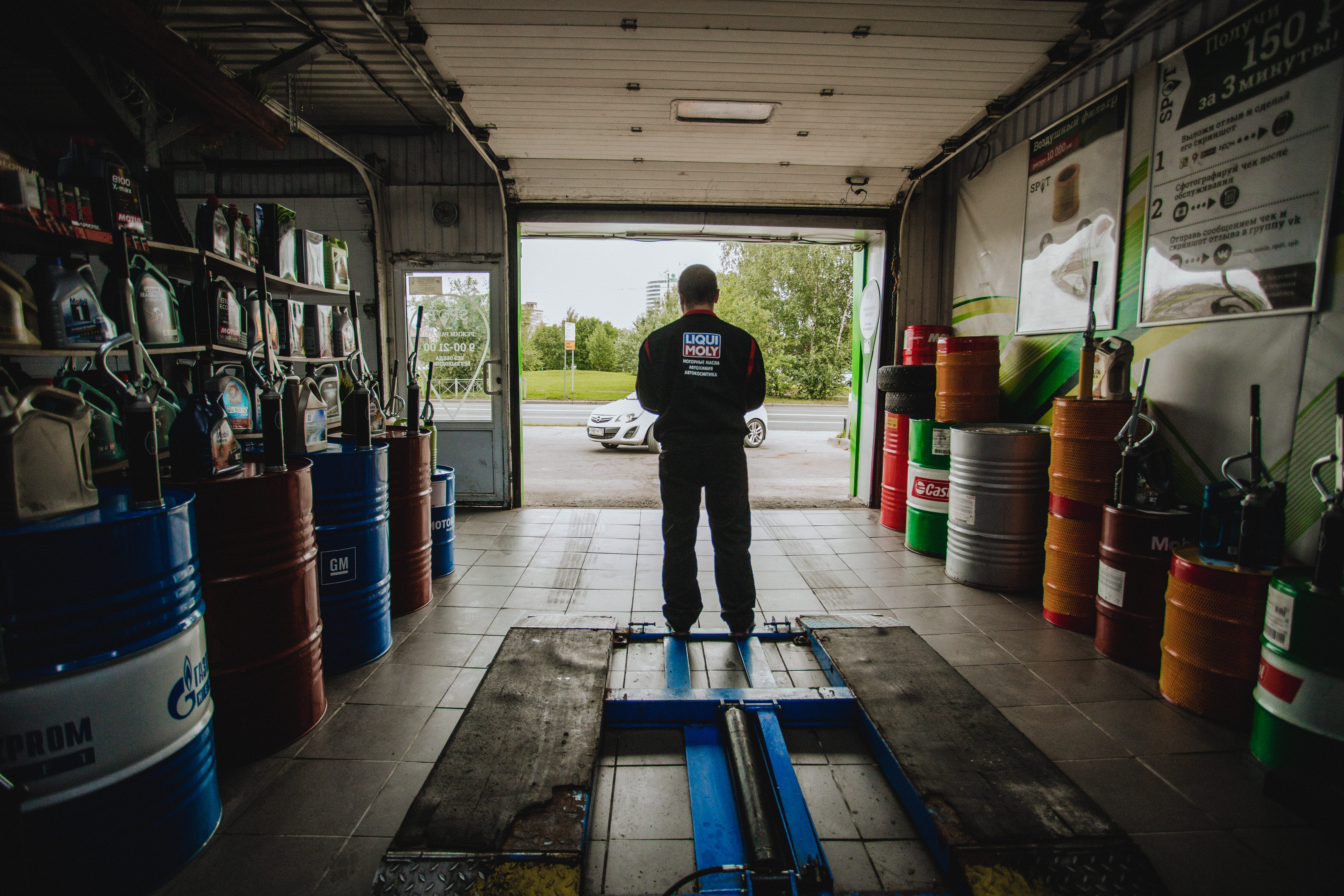 Замена масла SPOT №13